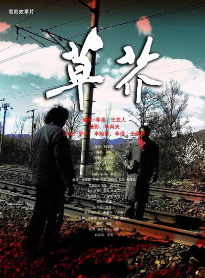 成都高中毕业证