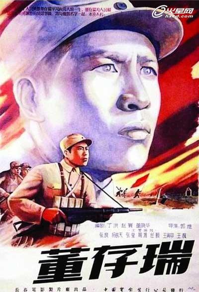 不动产证类型写公寓